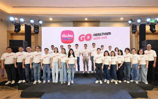 เมืองไทยประกันชีวิต ประกาศกลยุทธ์ “Go Healthier with MTL”  