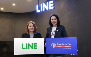ทิพยประกันภัย จับมือ LINE ยกระดับประสบการณ์ความปลอดภัยลูกค้า