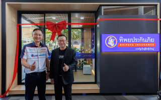 ทิพยประกันภัย ร่วมกับ พีทีที สเตชั่น เปิดตัว “TIP@PTTSTATION Smart Service” 