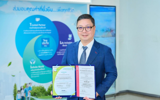 ไทยประกันชีวิต คว้า 2 มาตรฐานด้านสิ่งแวดล้อม ISO 14064-1:2018 