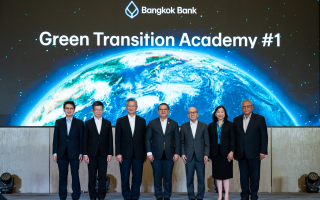 เริ่มแล้ว! ธนาคารกรุงเทพ เปิดหลักสูตร “Green Transition Academy รุ่นที่ 1