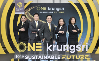 กรุงศรีกางแผนปี 2569 ชูกลยุทธ์ “ONE Krungsri ผนึกกำลังเพื่ออนาคตที่ยั่งยืน”  