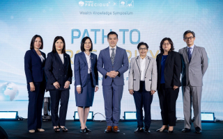 กรุงไทย–แอกซ่า ประกันชีวิต ร่วมกับ ธนาคารกรุงไทย  จัดงาน Path To Prosperity  
