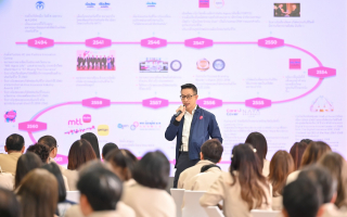 เมืองไทยประกันชีวิต ให้การต้อนรับ วปส. รุ่นที่ 13  พร้อมจัดบรรยายพิเศษ “เมืองไทยมีสาระ” 