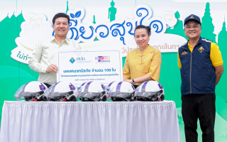 บริษัท กลางคุ้มครองผู้ประสบภัยจากรถ จำกัด ร่วมกิจกรรมรณรงค์ความปลอดภัยการเดินทาง