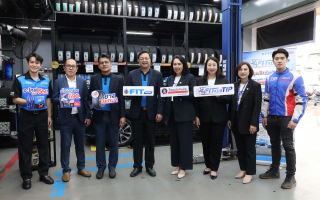 ทิพยประกันภัย ร่วมกับ FIT Auto เดินหน้าแคมเปญ “FIT KUB TIP คุ้มทุกคัน ประกันทุกยาง”