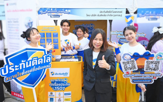  “ประกันติดโล่”สนับสนุน สำนักงาน คปภ.รณรงค์ความปลอดภัย ส่งมอบความสบายใจช่วงเทศกาลปีใหม่ 2569