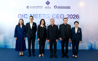 สมาคมประกันชีวิตไทยร่วมประชุมผู้บริหารระดับสูงด้านการประกันภัย 