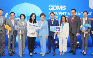 กรุงไทย - แอกซ่า ประกันชีวิต ร่วมกับ BDMS จัดแคมเปญ “BDMS PREVENTIVE 
