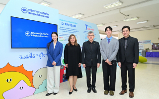 กรุงเทพประกันภัยส่งต่อพลังใจให้คนรุ่นใหม่ ผนึกกำลังกรมสุขภาพจิต 