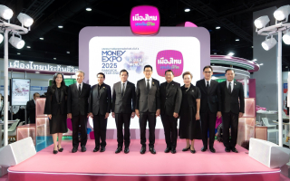  เมืองไทยประกันชีวิต ขนทัพผลิตภัณฑ์ บริการ และโปรโมชันเด่น  ร่วมงานมหกรรมการเงินกรุงเทพส่งท้ายปี ครั้งที่ 8