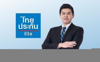  ไทยประกันชีวิต เปิดตัว “เลกาซี ฟิต รีไทร์ 99/10”