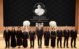 กรุงเทพประกันชีวิต จัดพิธีถวายความอาลัยแด่ สมเด็จพระนางเจ้าสิริกิติ์ พระบรมราชินีนาถ พระบรมราชชนนีพันปีหลวง 