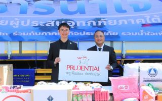  พรูเด็นเชียล ประเทศไทย ร่วมกับ คปภ. มอบสิ่งของจำเป็นช่วยเหลือผู้ประสบอุทกภัยภาคใต้