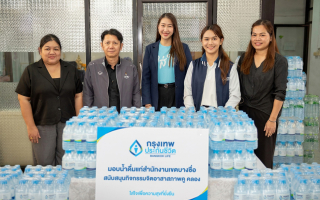 กรุงเทพประกันชีวิต สานต่อภารกิจใส่ใจชุมชน มอบน้ำดื่มให้แก่สำนักงานเขตบางซื่อ  