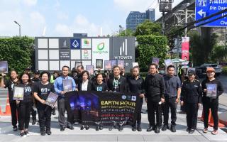 บางจากฯ ร่วมรณรงค์ ปิดไฟ ลดโลกร้อน (60+ Earth Hour 2023) 