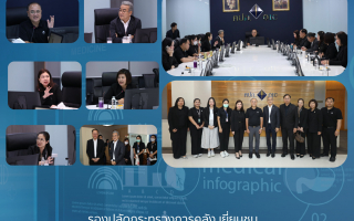  รองปลัดกระทรวงการคลัง เยี่ยมชม “OIC SMART POD” นวัตกรรมเพื่อสุขภาพยุคดิจิทัลของสำนักงาน คปภ. 