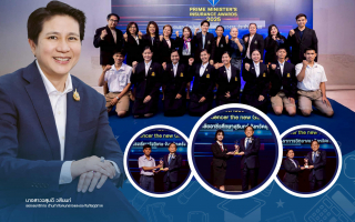  เยาวชนไทยคว้ารางวัลการประกวดจากเวทีสร้างสรรค์แห่งปี!!! 