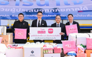  เมืองไทยประกันชีวิตและมูลนิธิเมืองไทยยิ้ม มอบผ้าห่มช่วยเหลือผู้ประสบภัยภาคใต้