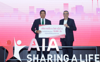 เอไอเอ ประเทศไทย จัดกิจกรรม “เอไอเอ แชร์ริ่ง อะ ไลฟ์” (AIA Sharing A Life) ครั้งที่ 12  