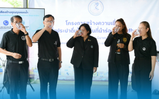 กปน. เดินหน้าโครงการ Sandbox สร้างความเชื่อมั่น “น้ำประปาดื่มได้” 