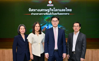 ศูนย์วิจัยกสิกรไทยมองสถานการณ์ราคาน้ำมันโลกมีโอกาสยืนเหนือระดับ 100 ดอลลาร์ฯ 