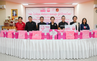 เมืองไทยประกันชีวิตและมูลนิธิเมืองไทยยิ้ม  จัดโครงการ “ส่งต่อความอบอุ่น สู่หัวใจคนศรีสะเกษ”