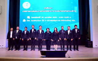 กปน. ผนึกกำลังพันธมิตรกว่า 40 บริษัท ยกระดับมาตรฐานงานวางท่อประปา 