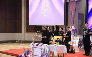 กปน. ร่วมรับเสด็จฯ สมเด็จพระกนิษฐาธิราชเจ้า กรมสมเด็จพระเทพรัตนราชสุดา ฯ สยามบรมราชกุมารี 