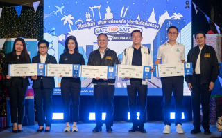  สมาคมประกันวินาศภัยไทย ร่วมรณรงค์ความปลอดภัยการเดินทางช่วงเทศกาลปีใหม่ 2569