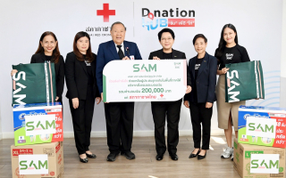   SAM ร่วมส่งกำลังใจให้ผู้ประสบอุทกภัยในพื้นที่ภาคใต้