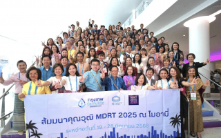 กรุงเทพประกันชีวิต นำทัพทีมตัวแทนและที่ปรึกษาทางการเงินกว่า 100 ชีวิต 