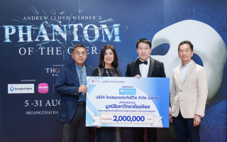 OCEAN LIFE ไทยสมุทร มอบเงิน 2 ล้านบาท แก่มูลนิธิมหาวิทยาลัยมหิดลฯ 