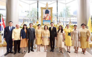 เฉลิมพระเกียรติพระบาทสมเด็จพระเจ้าอยู่หัว และฉลอง 50 ปี 