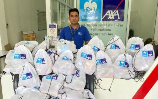 กรุงไทย-แอกซ่า ประกันชีวิต ร่วมปันน้ำใจ มอบถุงยังชีพ  ให้แก่ประชาชนทั่วไป 