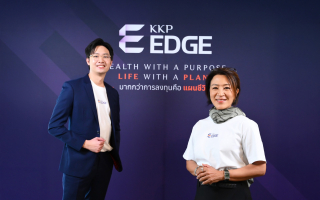 KKP รุกตลาด Mass Affluent เปิดตัว "KKP EDGE" ชู Purpose-Based Planning 