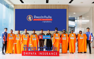 ทิพยประกันภัย มอบเสื้อกันฝน สนับสนุนภารกิจตำรวจ ดูแลประชาชนช่วงหน้าฝน