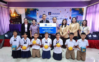 วิริยะประกันภัย ส่งต่อพลังการศึกษาสู่เยาวชนภาคอีสาน  ผ่านโครงการ “สุขที่ให้...เพื่อน้องได้เรียน” ปีที่ 6 วิริยะประกันภัย ส่งต่อพลังการศึกษาสู่เยาวชนภาคอีสาน  ผ่านโครงการ “สุขที่ให้...เพื่อน้องได้เรียน” ปีที่ 6