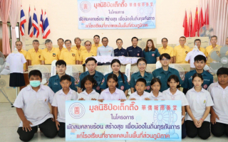 เมืองไทยประกันชีวิต นำทัพตัวแทนคุณภาพ  รับรางวัลตัวแทนคุณภาพดีเด่น (2)