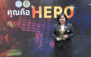  กปน. รับมอบโล่เกียรติคุณที่ร่วมสนับสนุนความช่วยเหลือในเหตุแผ่นดินไหว