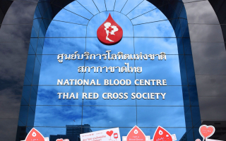 ชับบ์ ไลฟ์ ประกันชีวิต รวมพลังผู้บริหาร พนักงาน และตัวแทน 