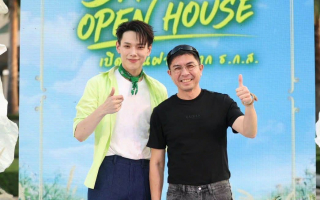  ธ.ก.ส. เปิดบ้านรับฝากสลากในงาน BAAC Open House