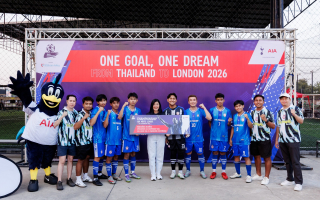 เอไอเอ ประเทศไทย ปลุกพลังลูกหนัง จัด “AIA THAILAND CHAMPIONSHIP 2026”  