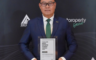 SAM คว้ารางวัล Recognition of Excellence ประเภท The Best Asset Management