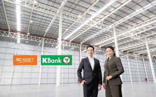 KBank เสริมแกร่ง SC Asset ปักธงพัฒนาคลังสินค้า หนุน 2,500 ล้านบาท 