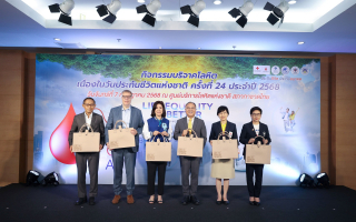 อุตสาหกรรมประกันชีวิตรวมพลคนประกันชีวิตบริจาคโลหิต  