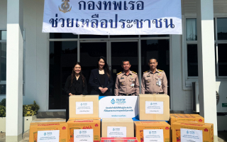 กรุงเทพประกันชีวิต ใส่ใจ ห่วงใยผู้ได้รับผลกระทบจากอุทกภัยในภาคใต้