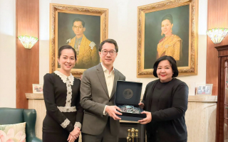 กปน. ร่วมประชุม Thailand–The Netherlands Knowledge Week on Integrated Water 