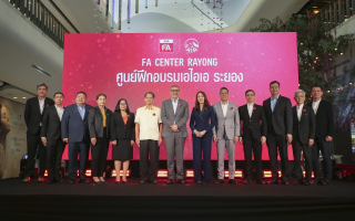 เอไอเอ ประเทศไทย เปิดศูนย์ฝึกอบรมที่ปรึกษาด้านการประกันชีวิต การเงิน และสุขภาพ