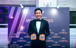  บล.เกียรตินาคินภัทร คว้า 2 รางวัลระดับอาเซียน ย้ำภาพผู้นำบริการไพรเวทแบงก์ไทย